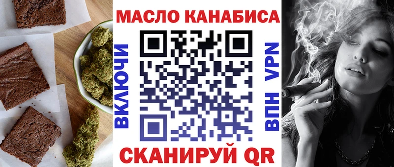 это клад  Чердынь  Печенье с ТГК марихуана  цена  