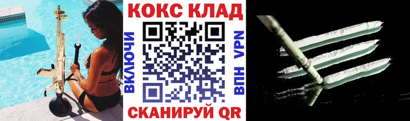 Кокаин Эквадор  мега ТОР  Чердынь 