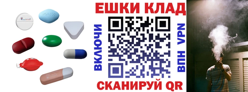 Экстази круглые  Чердынь 