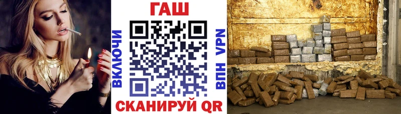 ГАШИШ гашик  где продают наркотики  Чердынь 