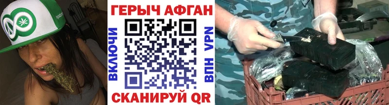Героин афганец  мориарти Telegram  Чердынь 