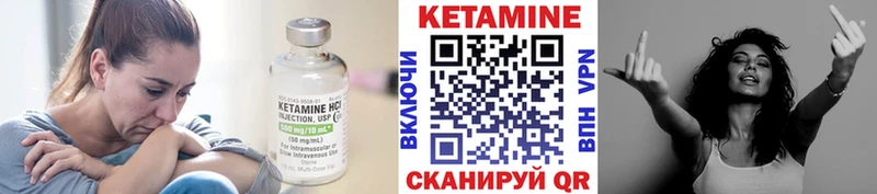 мориарти как зайти  Чердынь  Кетамин ketamine 