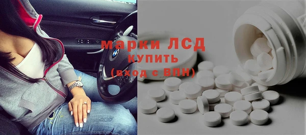 гидра Магас