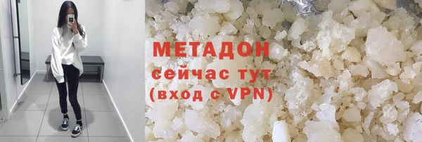 гидра Магас