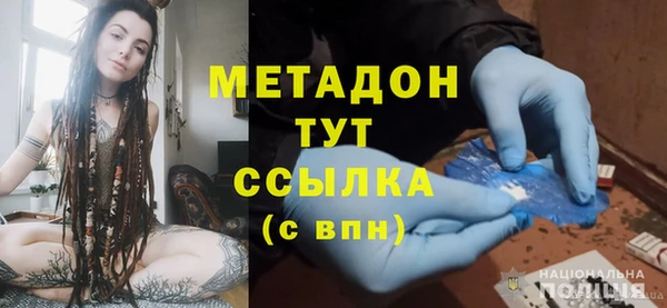 героин Белокуриха