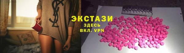гидра Магас