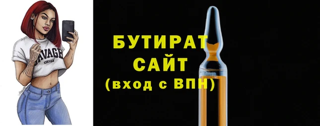 гидра Магас