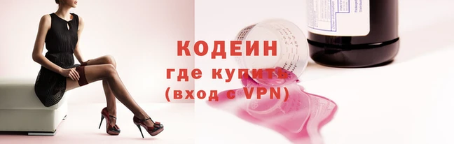 гидра Магас