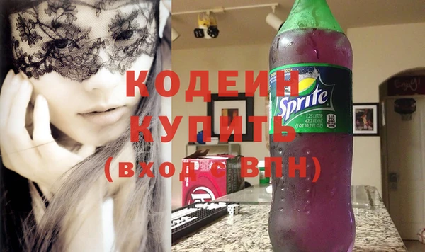 гидра Магас