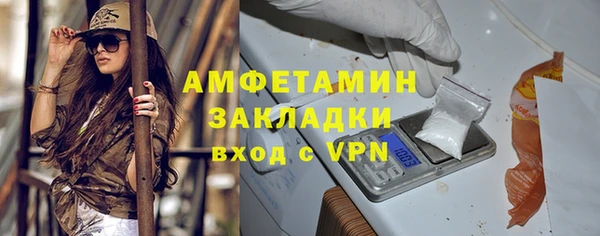мефедрон VHQ Тихорецк