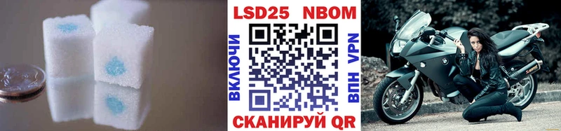 LSD-25 экстази кислота  купить наркотик  Чердынь 