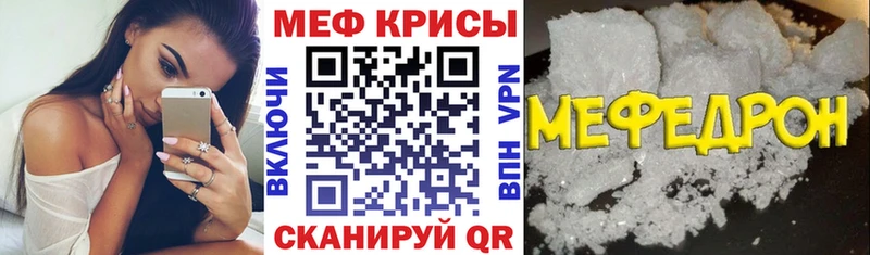 где найти   Чердынь  МЕФ VHQ 