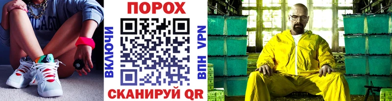 МЕТАМФЕТАМИН Methamphetamine  Чердынь 