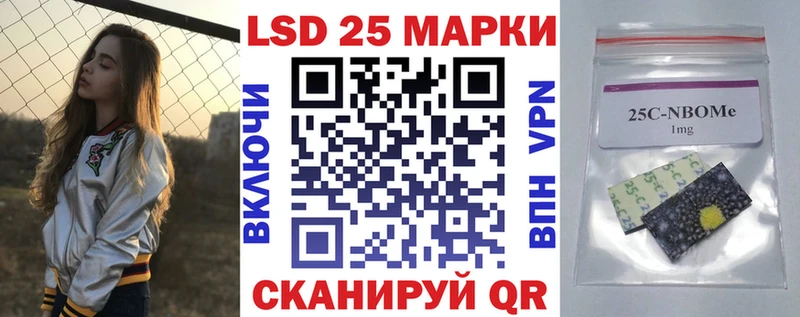 Марки 25I-NBOMe 1,8мг  Чердынь 