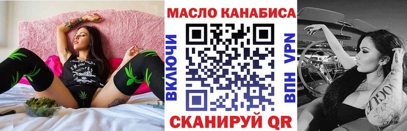 ТГК вейп с тгк  цена   Чердынь 