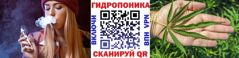 Конопля ГИДРОПОН  кракен рабочий сайт  Чердынь 